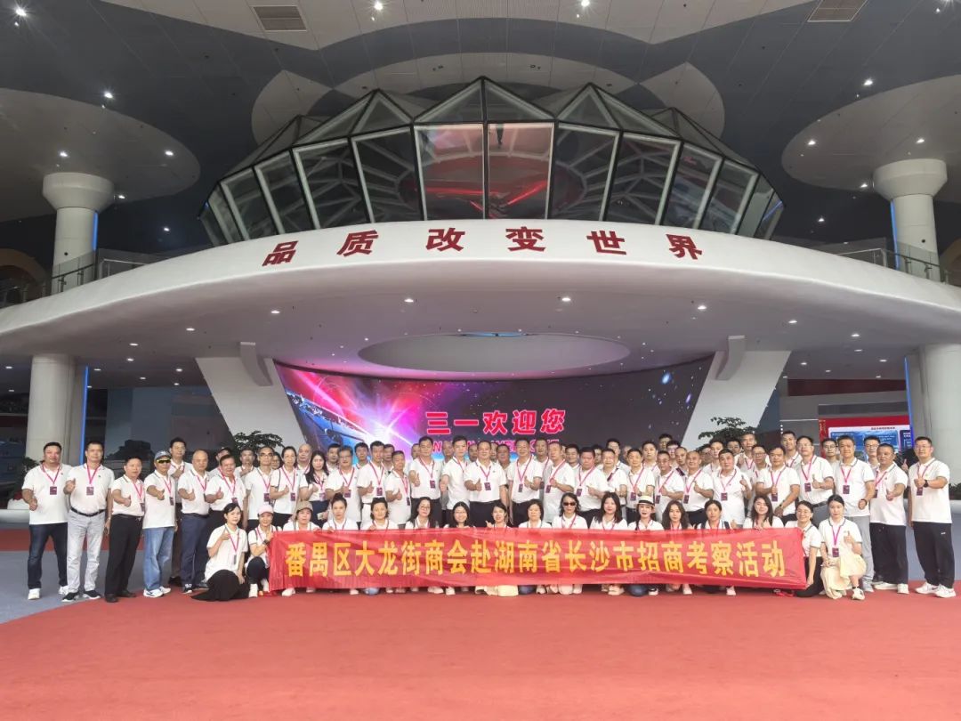 向卓越学习：k8凯发智能的长沙探索之旅