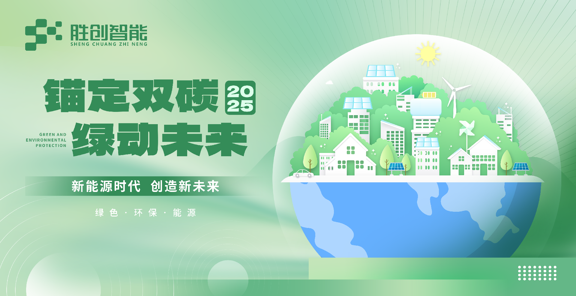 退役动力电池“再就业”：分容设备是幕后功臣，助力国家双碳战略